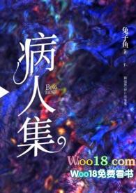 鸳读音是什么