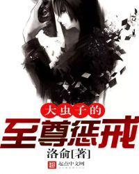 大虫子胜率