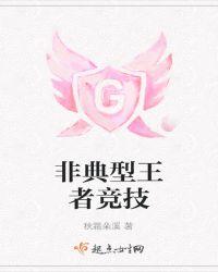 王者5v5竞技怎么