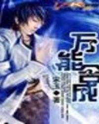 合成器大全