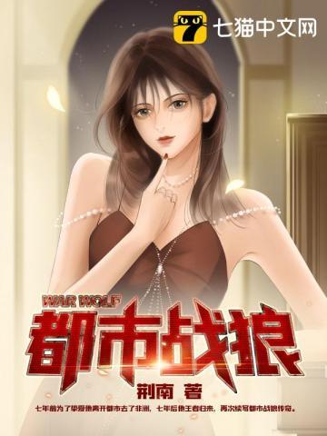 夜无寒纳兰晓珠免费阅读