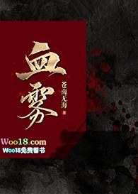 写雾的作文500字