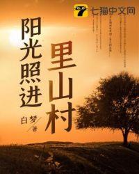阳光照进来的唯美图片