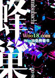 蜂巢电视剧演员表