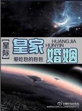 电影皇家婚礼