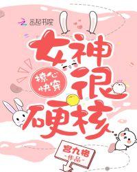很硬核