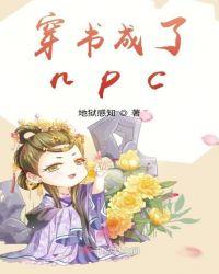 穿书成了年代文里的姑奶奶全文免费阅读