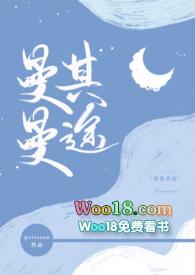 曼曼其途的