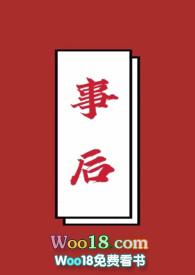 事后烟是什么意思