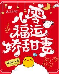重生八零福运娇娇女