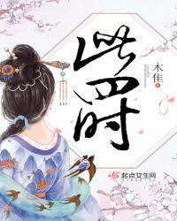 此四时是什么生肖