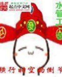 横跨时空具体含义