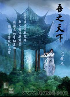 吾之子是什么意思
