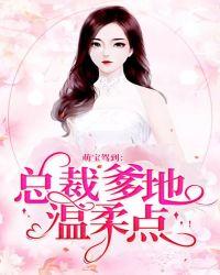 总裁爹地是我的