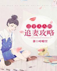 法官大人 女主