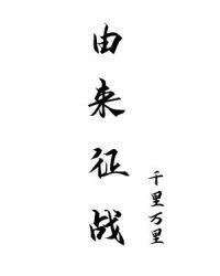 不见有人还 打一个动物