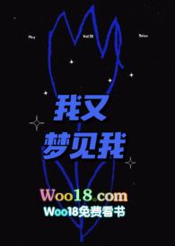 我又梦见我老公了什么意思