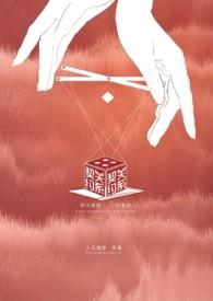 恋与制作人约会推荐