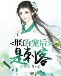 朕的皇后是只猫