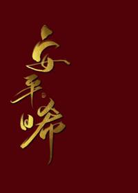 安平县是哪个地区的