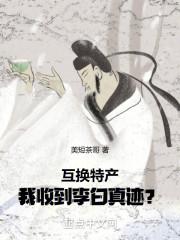 旧唐书·李白传
