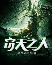 窃人之财犹谓之盗况贪天之功以为己力乎翻译