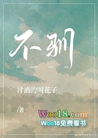 不驯gL