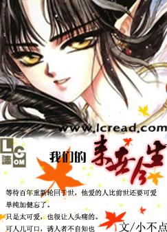 我们今生有缘原唱