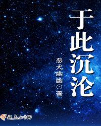 沉沦于英语