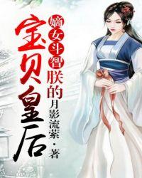 嫡女皇妃空间