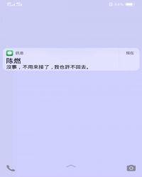 她她歌词