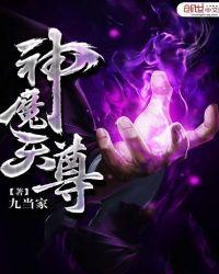 神魔天尊宁小川有几个妻子