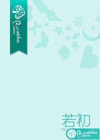 他溺于不跪