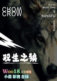 图解古惑仔漫画生死可相从