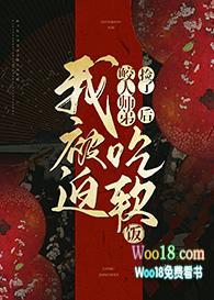 捡到一条人鱼