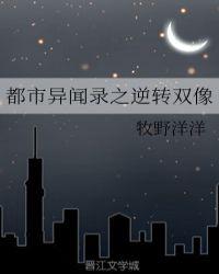 逆像专家