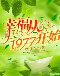 重生香江崛起1970