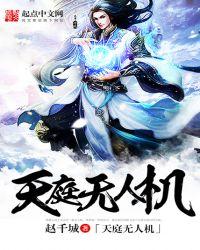 运载无人机