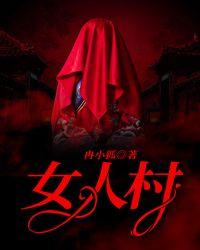 女人梦见自己牙齿掉了是什么征兆