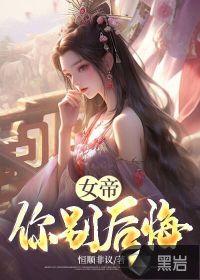 我只是个守门小兵笔趣阁