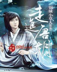 走进唐朝读后感450字