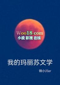 我的玛丽苏男主什么意思
