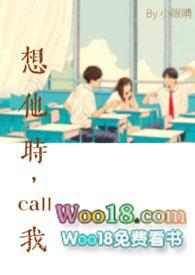 call我小眼睛