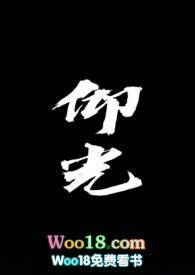 仰光免费观看