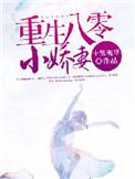 撩夫忙