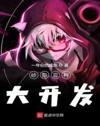 砂隐村的忍者