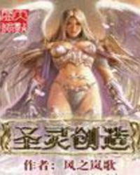 圣灵建立教会