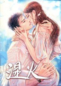 有夫之妇在外面勾三搭四这是什么罪