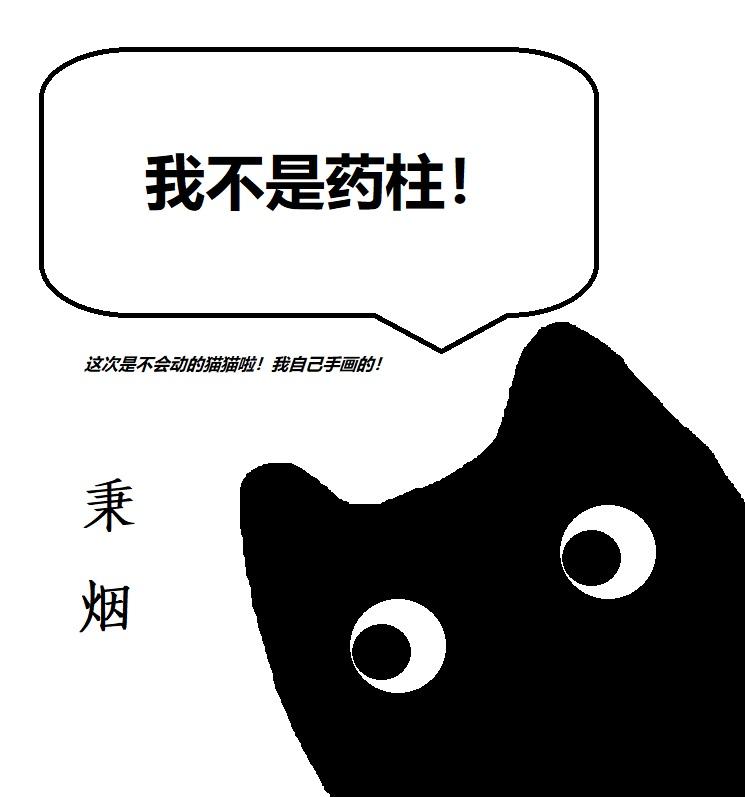 我不是药神的药叫啥名字