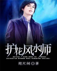 风水养花